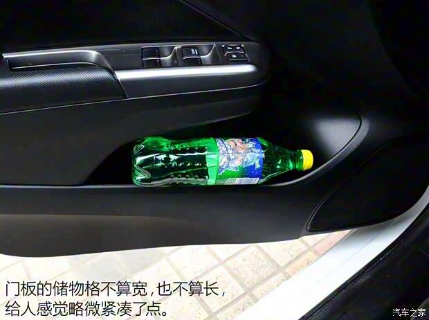 广汽本田 锋范 2015款 1.5L CVT旗舰版