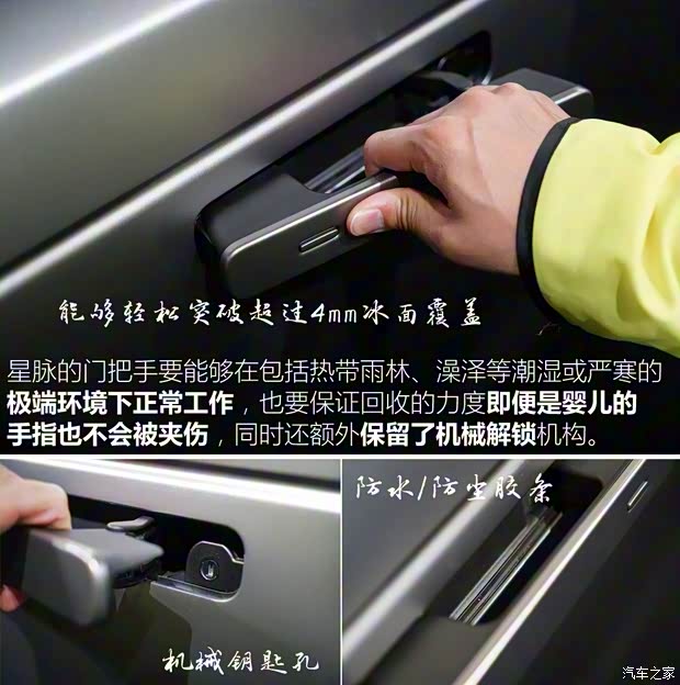 路虎(进口) 揽胜星脉 2017款 P380 首发限量版 路虎(进口) 揽胜星脉 2017款 P380 首发限量版