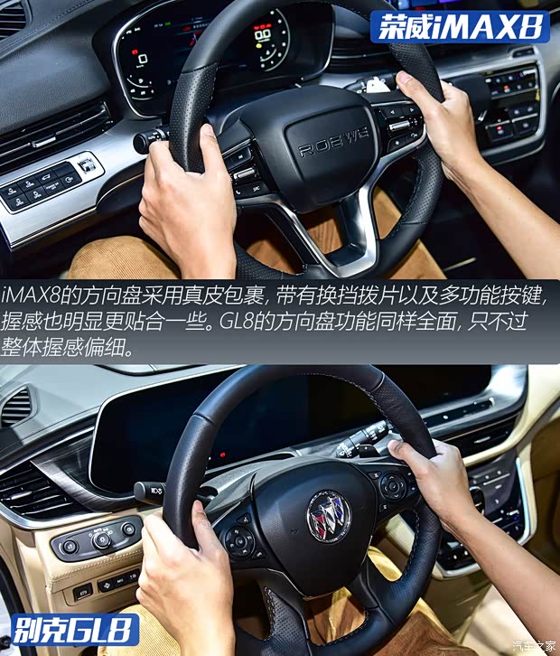 上汽集团 荣威iMAX8 2021款 400TGI Supreme系列尊荣版