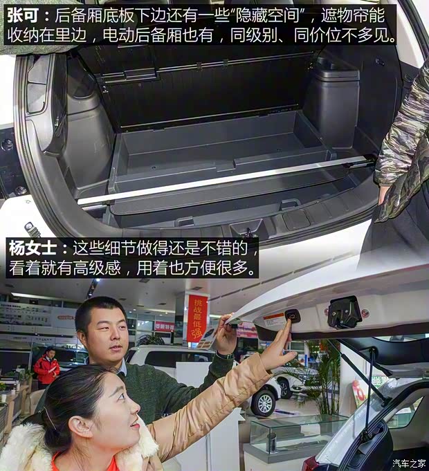 广汽三菱 欧蓝德 2018款 2.4L 四驱精英版 5座