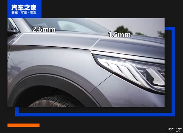 比亚迪 宋PLUS 2020款 1.5T 自动旗舰PLUS