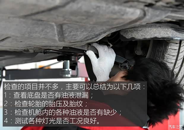 上汽大众 凌渡 2015款 280TSI DSG舒适版