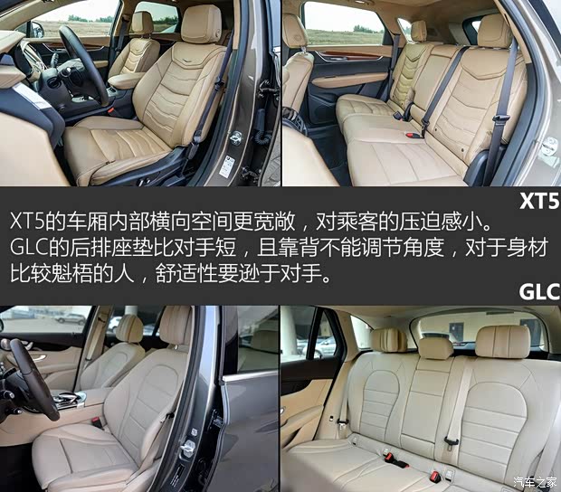 上汽通用凯迪拉克 凯迪拉克XT5 2016款 28T 四驱铂金版