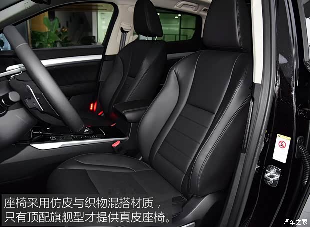 长城汽车 WEY VV7 2017款 VV7c 豪华型