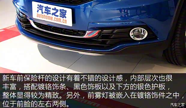 觀致汽車 觀致5 2016款 1.6T 自動(dòng)豪華型