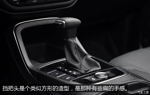 观致汽车 观致5 2016款 1.6T 自动豪华型