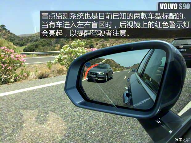 沃尔沃(进口) 沃尔沃S90 2016款 2.0T T6 AWD智尊版