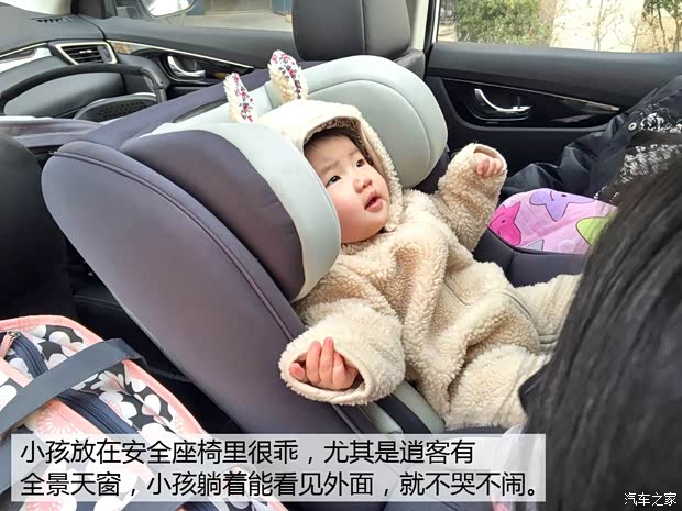 东风日产 逍客 2016款 2.0L CVT旗舰版