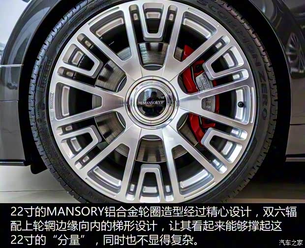 宾利 飞驰 2017款 V8 S Mulliner