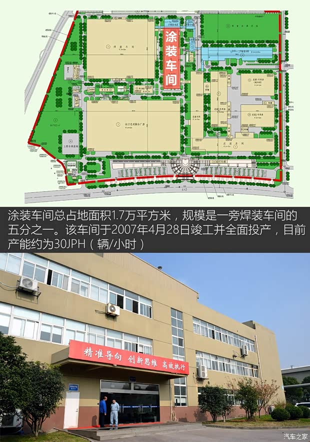 上汽集團(tuán) 榮威RX5 2016款 30T 四驅(qū)互聯(lián)網(wǎng)智尊版