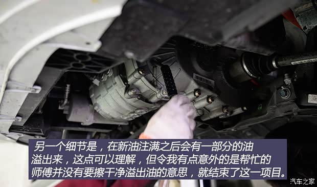 江淮汽车 江淮iEV 2015款 iEV5