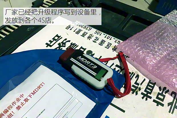 一汽马自达 马自达CX-4 2016款 2.5L 自动四驱蓝天激情版 一汽马自达 马自达CX-4 2016款 2.5L 自动四驱蓝天激情版