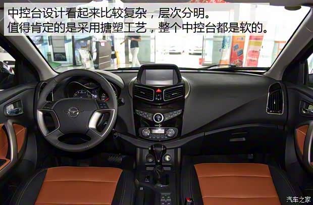 海马郑州 海马S5 2016款 1.5T CVT创享版