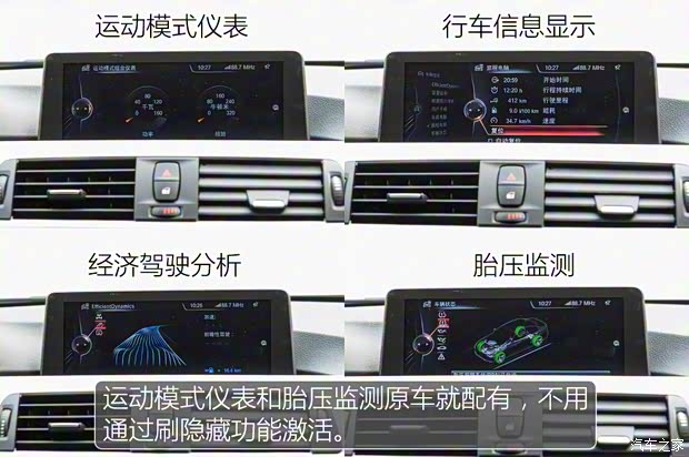 華晨寶馬 寶馬3系 2016款 320Li 進取型 華晨寶馬 寶馬3系 2016款 320Li 進取型