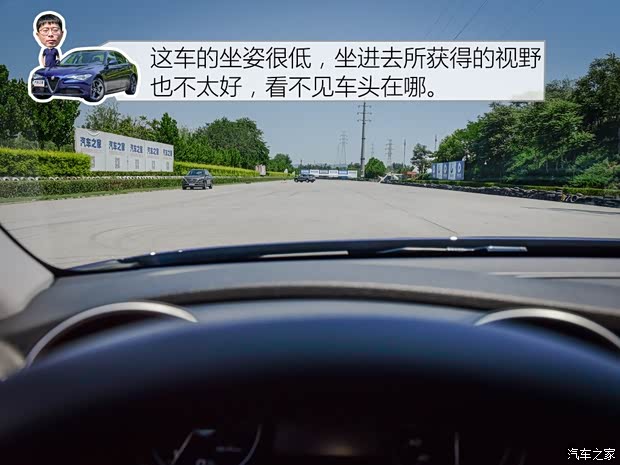 阿尔法·罗密欧 Giulia 2017款 2.0T 280HP 豪华版