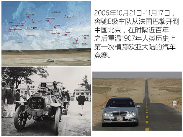 奔驰(进口) 奔驰E级(进口) 2003款 E 320