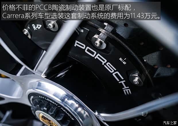 保時捷 保時捷911 2016款 Turbo S 3.8T