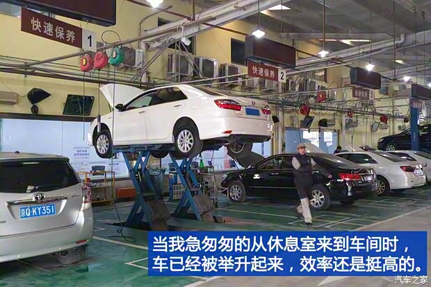 廣汽豐田 凱美瑞 2015款 雙擎 2.5HG 豪華導航版 廣汽豐田 凱美瑞 2015款 雙擎 2.5HG 豪華導航版