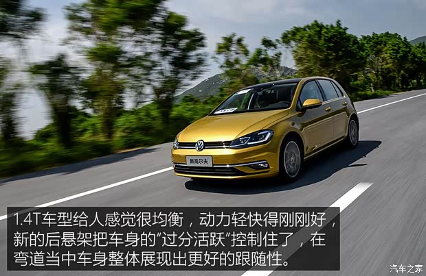 一汽-大众 高尔夫 2018款 2.0TSI GTI