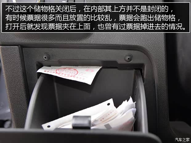 上汽通用別克 威朗 2015款 20T 雙離合旗艦型 上汽通用別克 威朗 2015款 20T 雙離合旗艦型