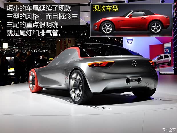 歐寶 歐寶GT 2016款 Concept