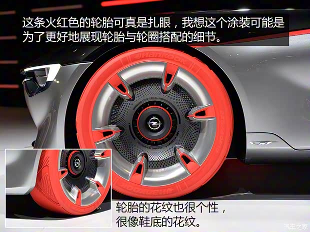 歐寶 歐寶GT 2016款 Concept