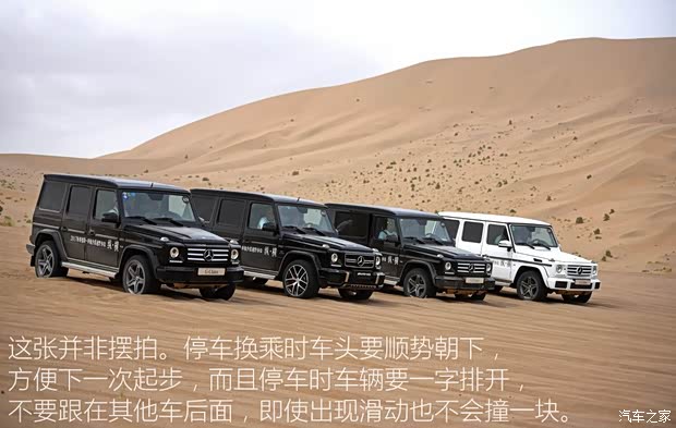 梅赛德斯-AMG 奔驰G级AMG 2016款 AMG G 63 梅赛德斯-AMG 奔驰G级AMG 2016款 AMG G 63