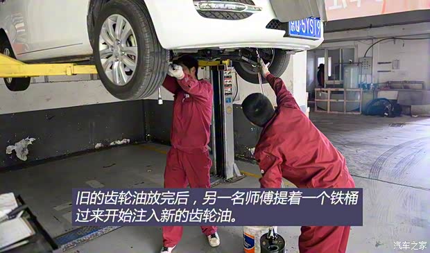 江淮汽车 江淮iEV 2015款 iEV5