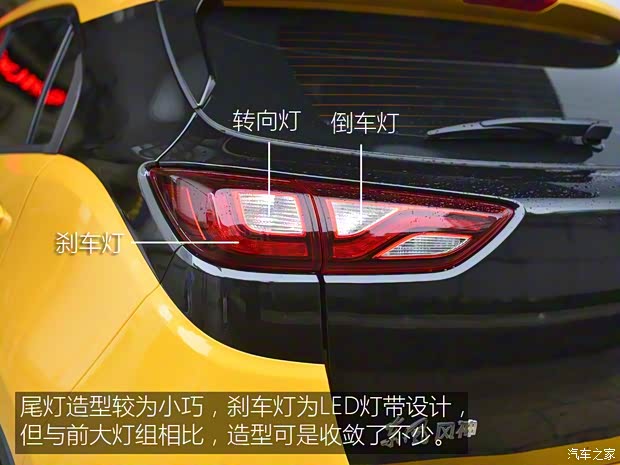 東風(fēng)乘用車 東風(fēng)風(fēng)神AX4 2017款 基本型