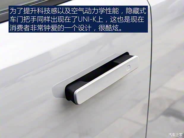 長(zhǎng)安汽車 長(zhǎng)安UNI-K 2021款 四驅(qū)基本型 長(zhǎng)安汽車 長(zhǎng)安UNI-K 2021款 四驅(qū)基本型