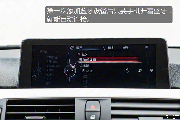 華晨寶馬 寶馬3系 2016款 320Li 進(jìn)取型 華晨寶馬 寶馬3系 2016款 320Li 進(jìn)取型
