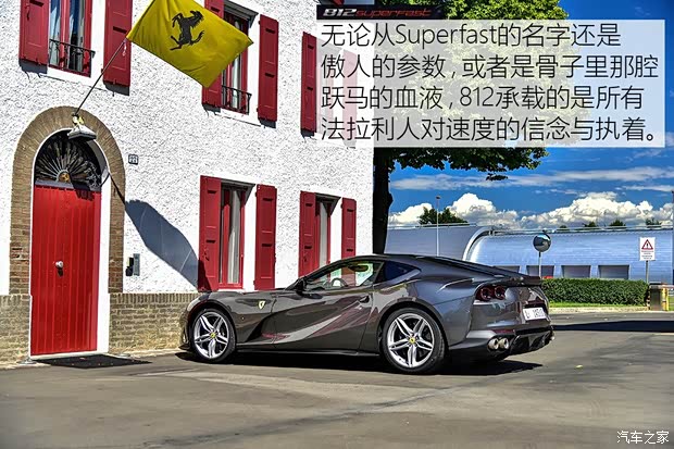 法拉利 812 Superfast 2017款 6.5L 标准型