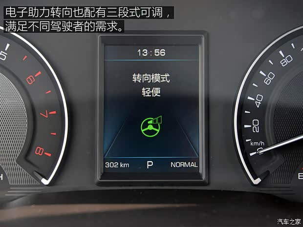 长城汽车 WEY VV5 2017款 VV5 s 长城汽车 WEY VV5 2017款 VV5 s