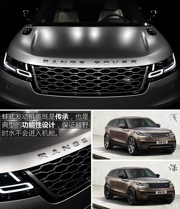 路虎(进口) 揽胜星脉 2017款 P380 首发限量版 路虎(进口) 揽胜星脉 2017款 P380 首发限量版