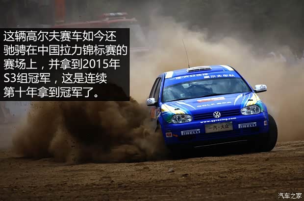 一汽-大众 高尔夫 2004款 1.6 手动时尚型 一汽-大众 高尔夫 2004款 1.6 手动时尚型