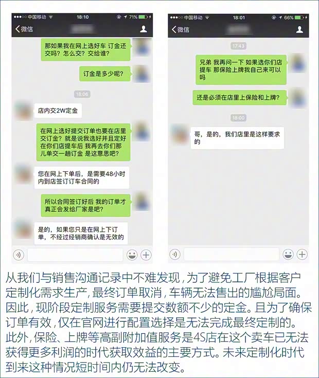 上汽大通 上汽大通D90 2017款 2.0T 自動(dòng)四驅(qū) 北極星