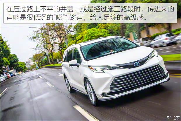 丰田(进口) Sienna 2021款 2.5L混动 两驱铂金版 7座 台湾版 丰田(进口) Sienna 2021款 2.5L混动 两驱铂金版 7座 台湾版