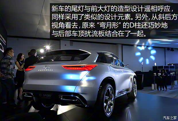 英菲尼迪(進(jìn)口) QX Sport Inspiration 2016款 Concept 英菲尼迪(進(jìn)口) QX Sport Inspiration 2016款 Concept