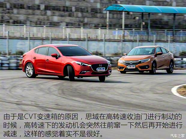 长安马自达 马自达3 Axela昂克赛拉 2017款 三厢 2.0L 自动旗舰型 长安马自达 马自达3 Axela昂克赛拉 2017款 三厢 2.0L 自动旗舰型