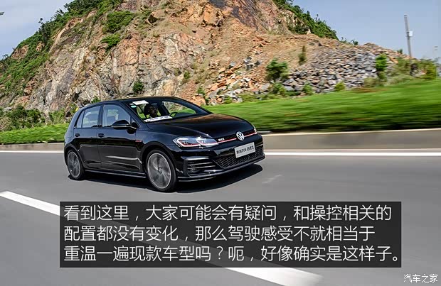 一汽-大众 高尔夫 2018款 2.0TSI GTI