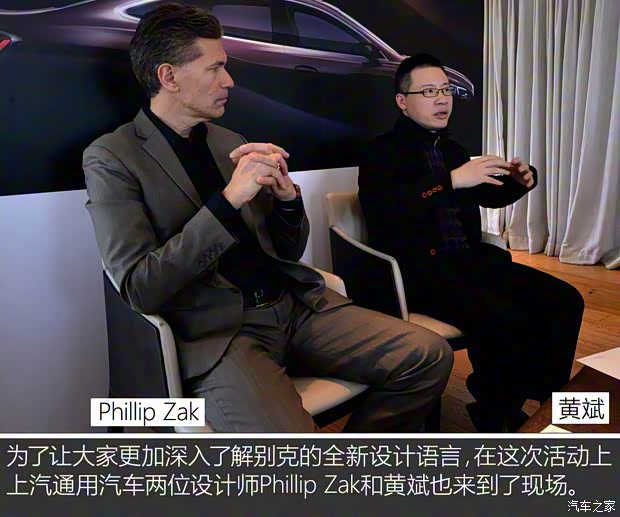 上汽通用别克 君越 2016款 28T 基本型