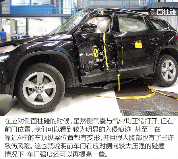 斯柯達(dá)(進(jìn)口) 柯迪亞克(海外) 2016款 基本型