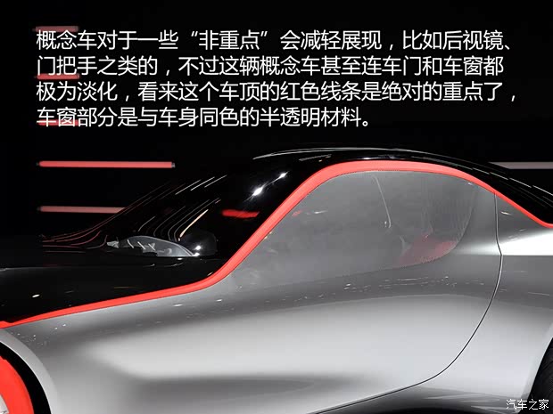 歐寶 歐寶GT 2016款 Concept