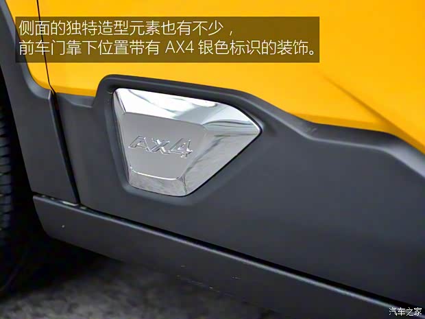 東風(fēng)乘用車 東風(fēng)風(fēng)神AX4 2017款 基本型