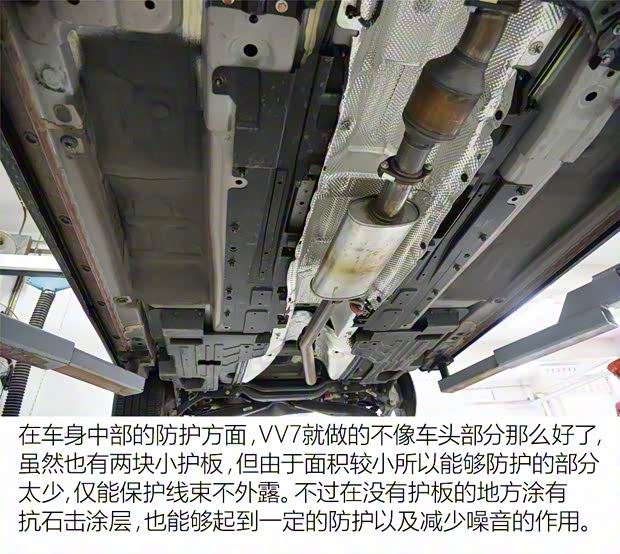 长城汽车 WEY VV7 2017款 VV7c 旗舰型 长城汽车 WEY VV7 2017款 VV7c 旗舰型