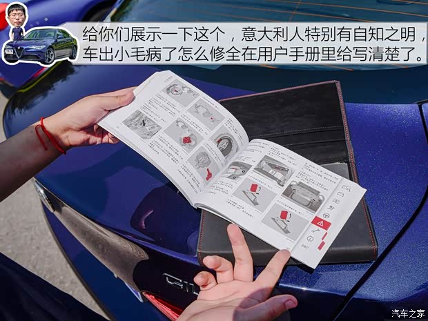 阿尔法·罗密欧 Giulia 2017款 2.0T 280HP 豪华版