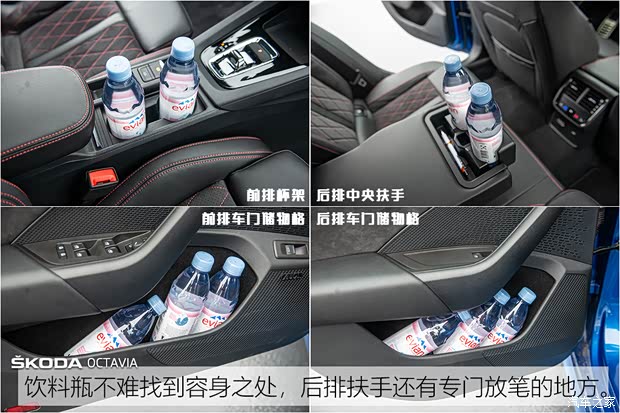 斯柯达(进口) 明锐(进口) 2020款 欧洲版