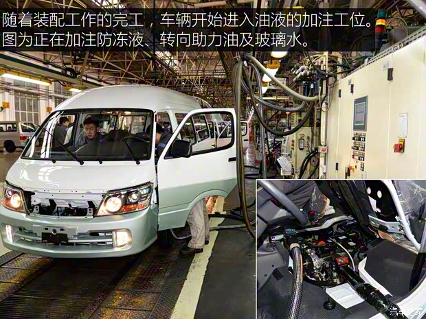 华晨金杯 阁瑞斯 2014款 2.4L 旗舰型长轴4RB2 华晨金杯 阁瑞斯 2014款 2.4L 旗舰型长轴4RB2