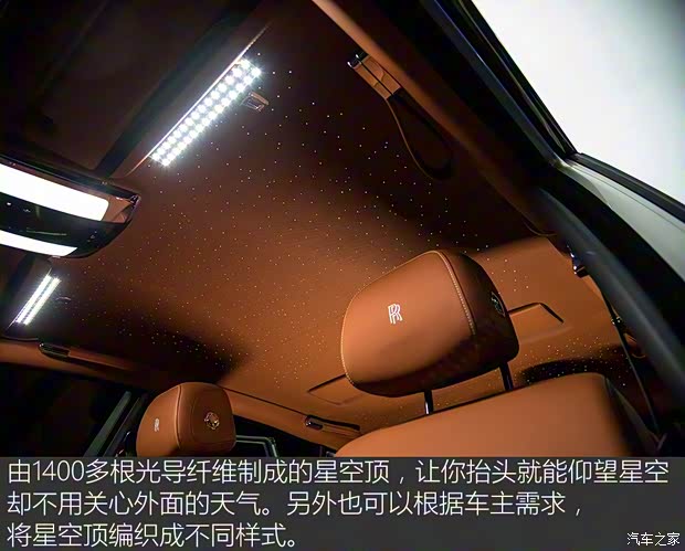 劳斯莱斯 幻影 2018款 基本型 劳斯莱斯 幻影 2018款 基本型