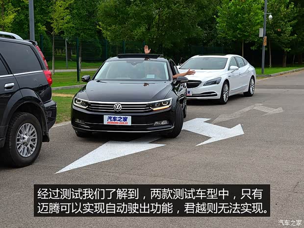 一汽-大众 迈腾 2017款 380TSI DSG 尊贵型